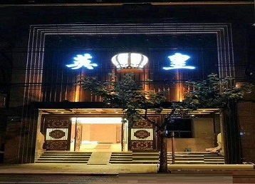 巴彦淖尔市哪个KTV出台陪酒服务好-英皇国际KTV消费服务点评