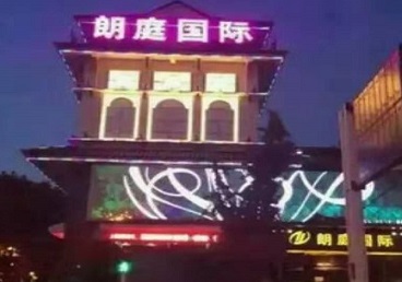 巴彦淖尔市最好高档KTV佳丽陪酒质量好-朗廷国际KTV美女多消费体验