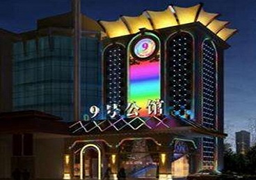 巴彦淖尔市好玩开放荤素KTV推荐-九号公馆KTV消费价格口碑点评