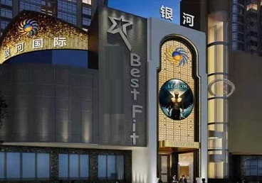 巴彦淖尔市KTV荤台花场公主服务好-银河国际KTV花场消费点评